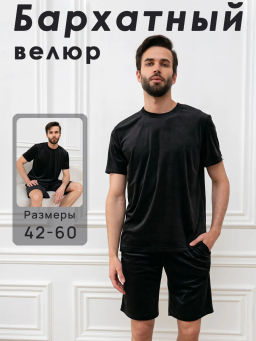 Комплект мужской Тигр Темно-синий - Modamica фото 20