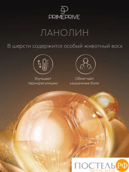 Подушка PRIME PRIVE CASHMERE хл.BIODYNAMIC COTTONc/кашемир.шерсть/микровол.CLIMALAST  фото 5