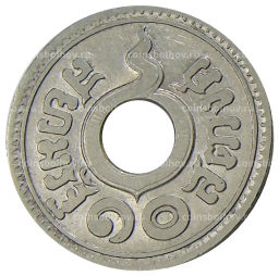 Монета 10 сатангов 1937 года Таиланд