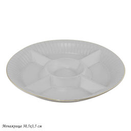 102-058 Менажница 30,5х3,5см MARZIPAN GREY в под.уп.(х12)Фарфор