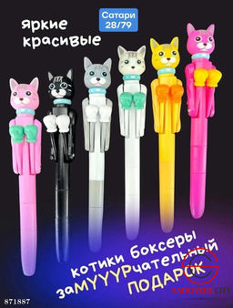 Ручка шариковая прикол боксёр 1мм, синяя