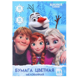Бумага цветная мелованная Анна и Эльза, А4, 10 листов, 10 цветов, Холодное сердце - Disney фото 5