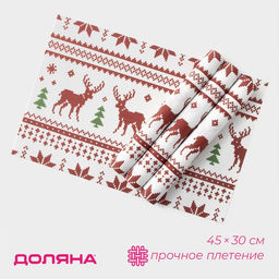 Салфетки сервировочные на стол Доляна «Новый Год», 4 шт., 45×30 см, белые