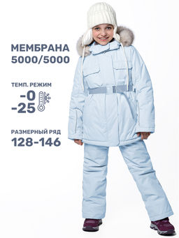 Костюм 7з7224 лед