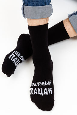 Носки мужские Реальный