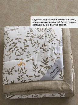 Одеяло Mency двухстороннее с простыней и наволочками ODMENHD14 Семейный  фото 3