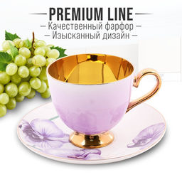 60314 Чайный/наб 12пр 200мл фарфор ПРЕМИУМ LR (х6) - Mayer&boch фото 2