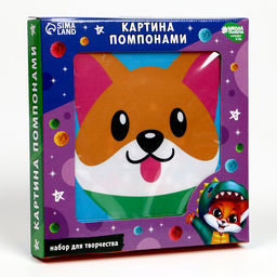 Картина помпонами Корги, 20 х 20 см - Школа талантов фото 4