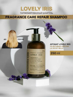 Парфюмированный шампунь LOVELY IRIS 250мл