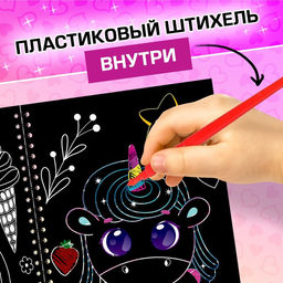 Творческая книга Гравюры. Лама, 14 стр. - Буква-ленд фото 11