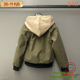 Куртка для мальчика с капюшоном