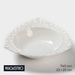 Салатник Magistro Роза Бланш, 740 мл, d=25 см, фарфор, белый