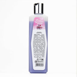 Гель для душа 250 мл, аромат черничный макарун, URAL LAB фото 2