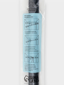 Карниз для ванной комнаты "Контур" 110-200 см, цвет черный