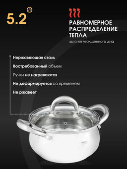 Кастрюля BK-1632 5,2л PREMIUM COMFORT - Bekker фото 4