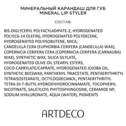 ARTDECO Карандаш для губ минеральный Mineral Lip Styler тон 43, 0.4 г  фото 5