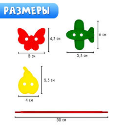Шнуровка IQ-ZABIAKA «Весёлые фигурки» под клапаном, 24 шт., по методике Монтессори
