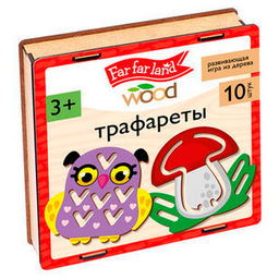 Трафареты деревянные «Far far land Wood,», набор 10 шт.