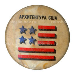 Значок Архитектура США