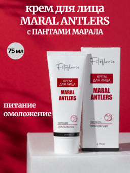 Крем для лица Фитофлорис, с пантами марала (омолаживающий) Алфит Плюс 1762