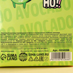 Мармелад Милашке, вкус: ананас, клубника, виноград, 100 г. - Simaland фото 6