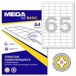 Этикетки самокл. PROMEGA LABEL BASIC 65 шт 38х21,2 мм А4 50 л. белый