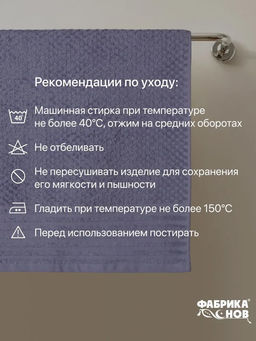 Полотенце махровое DARDY мод. D-105 размер 50*80 пл. 460 гр/м2 - Фабрика снов фото 6