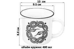 Кружка 400 мл 13*9,5*8,8 см Созвездие змеи белая, NEW BONE CHINA - Elan gallery фото 2