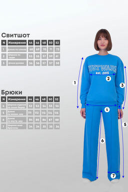 Арт.2524 Костюм с брюками женский 44-52 (5 шт) Цвет:верх-голубой,низ-голубой