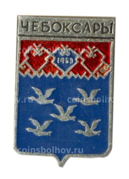Значок Чебоксары