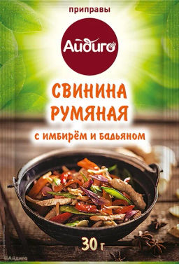 Приправа Свинина румяная 30г
