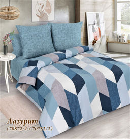 Комплект постельного белья Лазурит, 2-сп Поплин