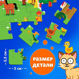 Пазл Синий трактор на ферме, 35 элементов  фото 9