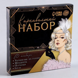 Карнавальный набор Вечеринка: повязка, бусы, перчатки, мундштук - Страна карнавалия фото 4