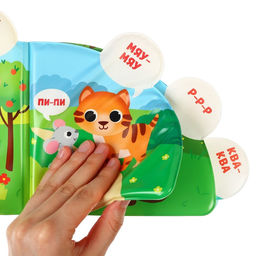 Книжка - игрушка для ванны Крошка Я «Кто как говорит?», с окошками, от 4 мес.