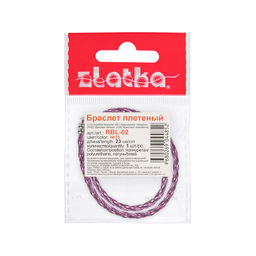 Zlatka Браслет плетеный RBL-02 23 см 5 шт СК/Распродажа №20 розовый металлик  фото 3