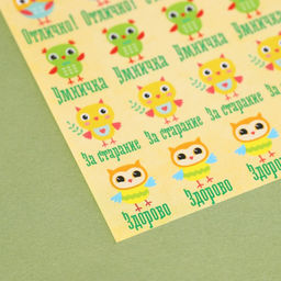 Цена за 10 шт. Бумажные наклейки оценки Совушки, 10,5 х 18 см - Арт узор фото 2
