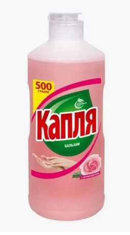 КАПЛЯ VOX ср-во д/мытья посуды 500мл Бальзам с ароматом Розы