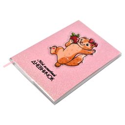 Записная книжка Мой волшебный дневничок, А6+, арт. 56654/ 20 ЛАСКА - Феникс+ фото 2