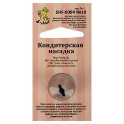 S-CHIEF SHF-0094 Кондитерская насадка d основания 18 мм нержавеющая сталь 1 шт № 10 листья