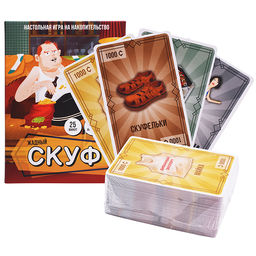 Игра карточная "Жадный скуф"