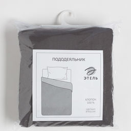 Пододеяльник Этель 200х215, цвет серый, 100% хлопок, бязь125 г/м2  фото 4