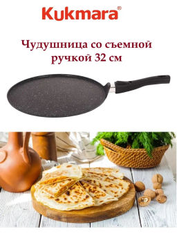 Чудушница 32см Кукмара съем руч темн мрамор счмт321а