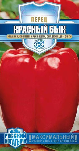 Красный бык перец 15шт (г)