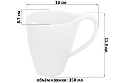 Кружка 350 мл 13*8,7*11,5 см Колоранс белая - Elan gallery фото 2