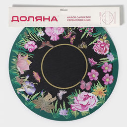 Набор салфеток сервировочных Доляна Роуз, d=38 см, 4 шт, цвет зелёный  фото 16