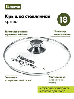Ковш алюмин. 1,7л (АП) Гранит black со съемной ручкой (082802) (Мечта)