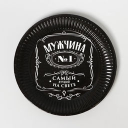 Посуда одноразовая бумажная «Настоящий мужчина», 6 тарелок, 6 стаканов, 1 гирлянда
