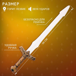 Набор рыцаря Храбрый воин, детский, 3 предмета - Simaland фото 2