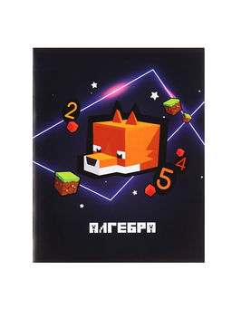 Цена за 15 шт. Тетрадь предметная, 36 листов в клетку, Calligrata «Пиксели. Алгебра»